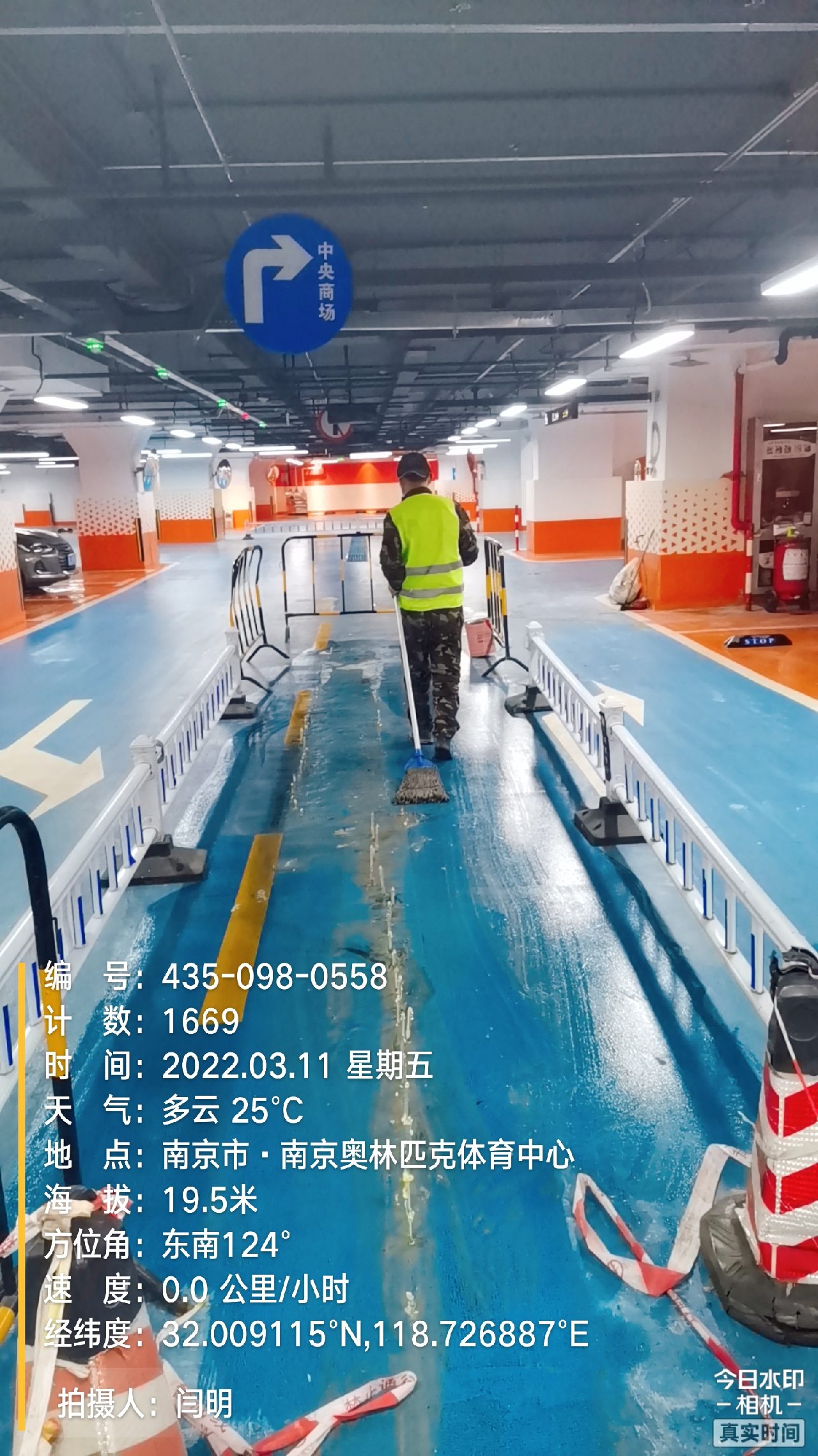 横栏镇地下伸缩缝堵漏新技术