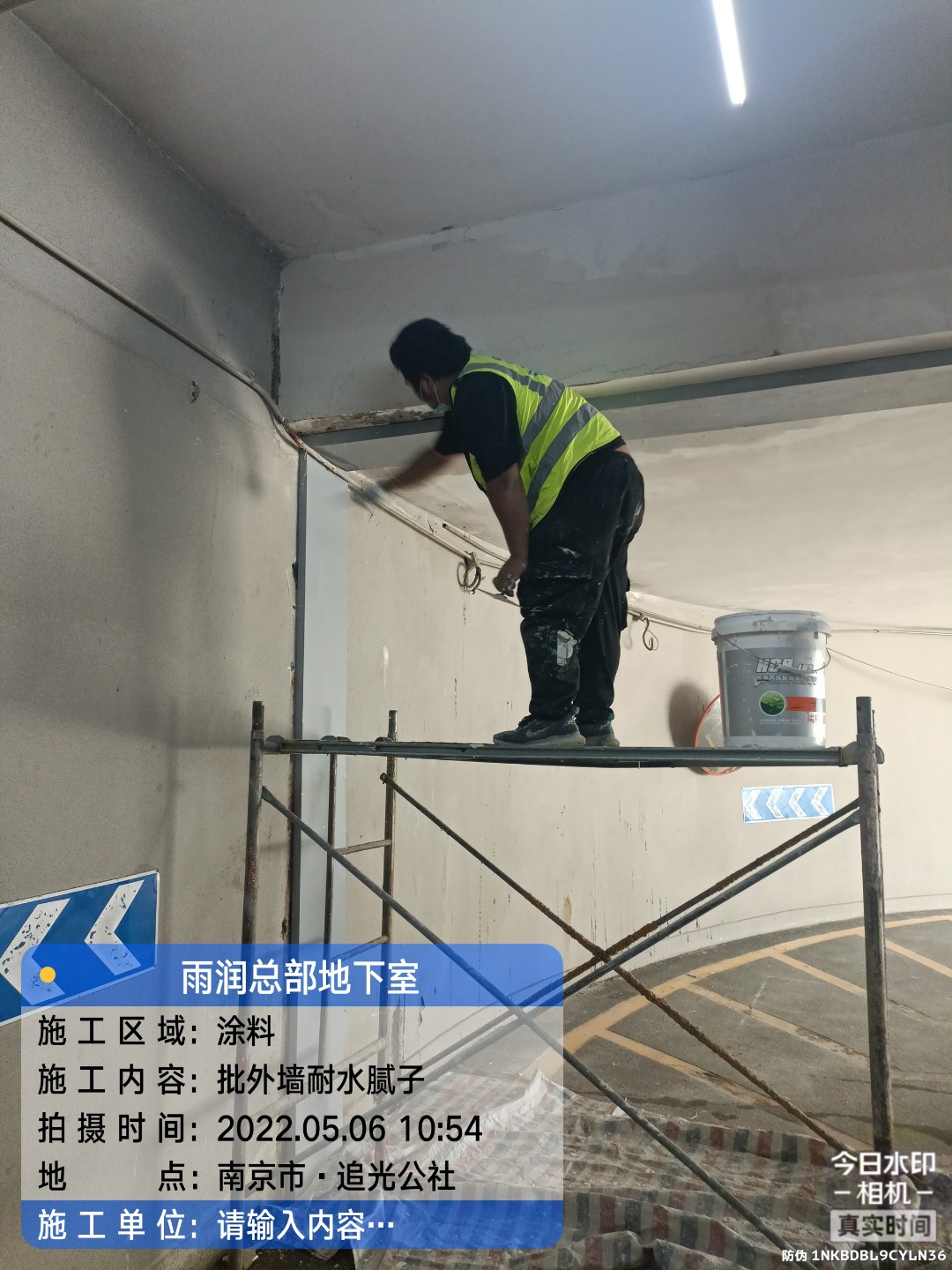 横栏镇地下室车库修缮案例