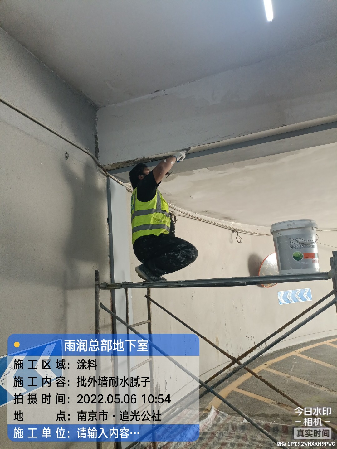 横栏镇地下伸缩缝渗水渗漏治理