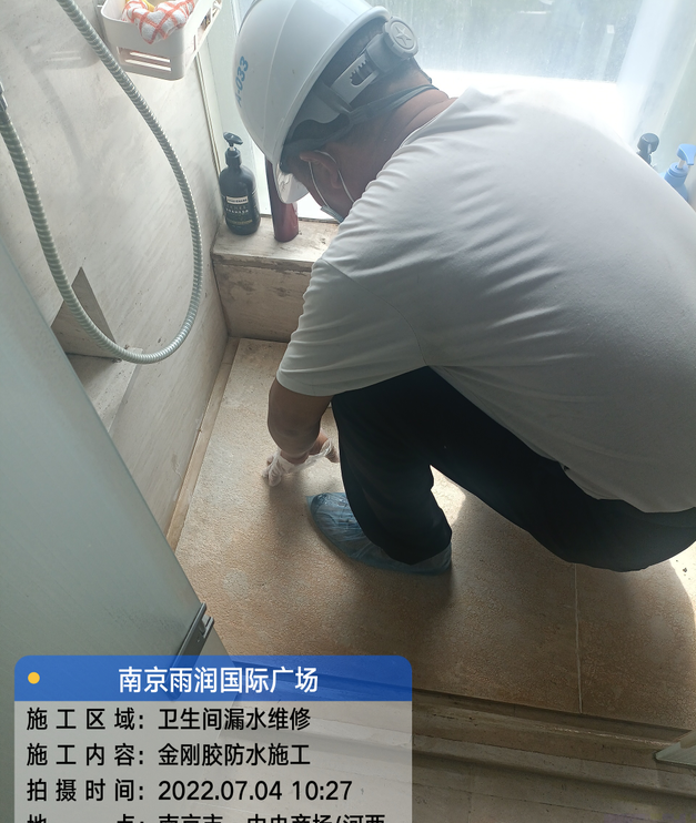 横栏镇家庭卫生间渗水的处理与维护方法