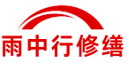 横栏镇老旧小区维修单位