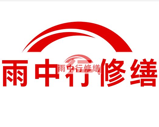 横栏镇房屋漏水找专业的防水公司