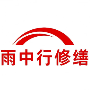 横栏镇屋面防水节点防水常见问题（渗漏高发区）